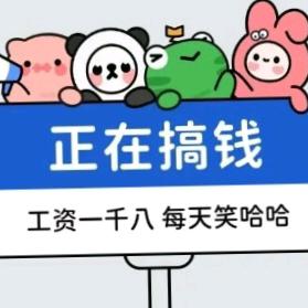 @你的通讯录的好友保诚保险