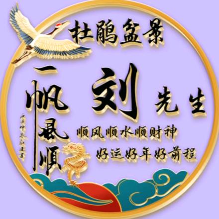🕊为你停刘ℒℴѵℯ·¹³¹⁴ృ༊