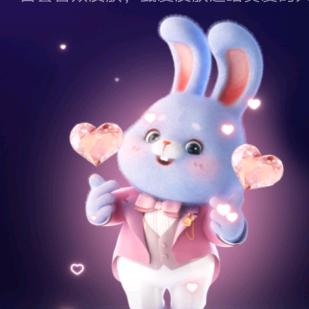 玩的就是自己的心情，不用看别人的脸色