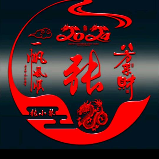 超越668