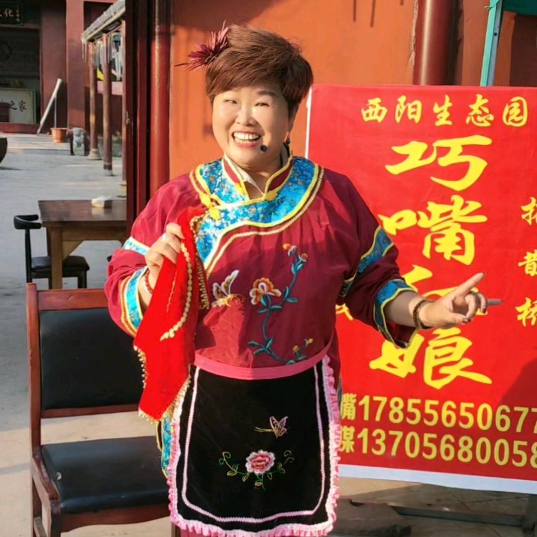 巧嘴红娘（小号）