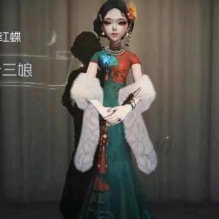 第5人格格里芬