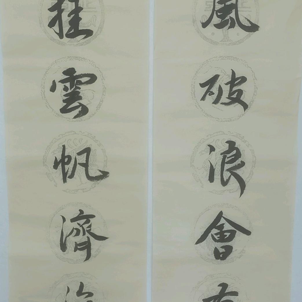 老脸陪士心
