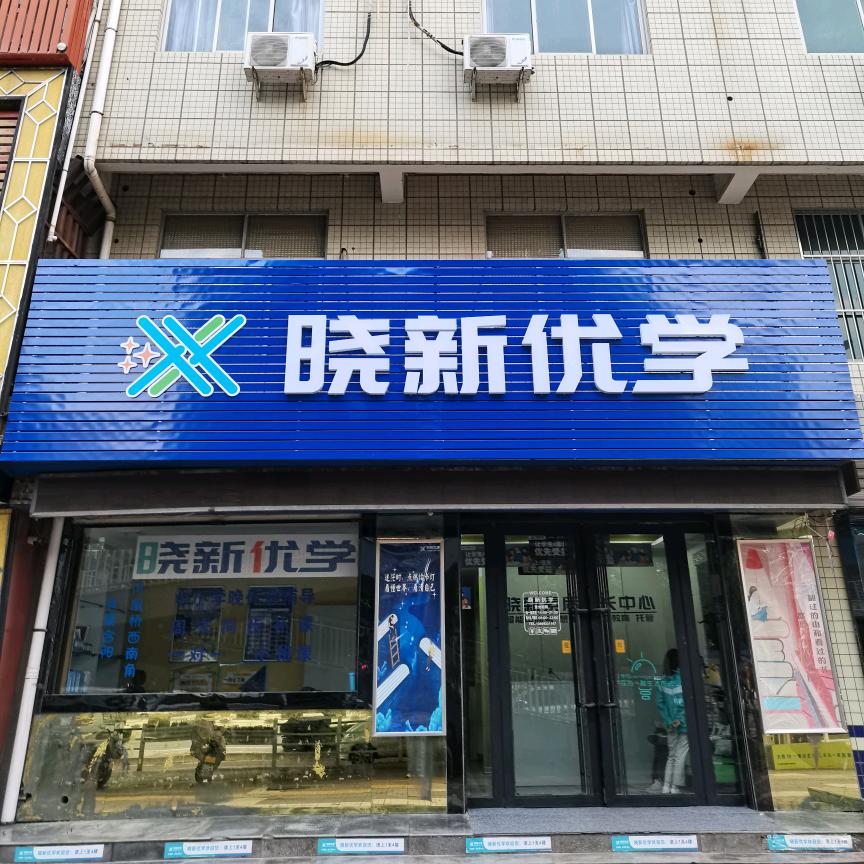 峣柳枝