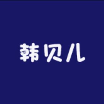 韩贝儿广货轻奢女鞋