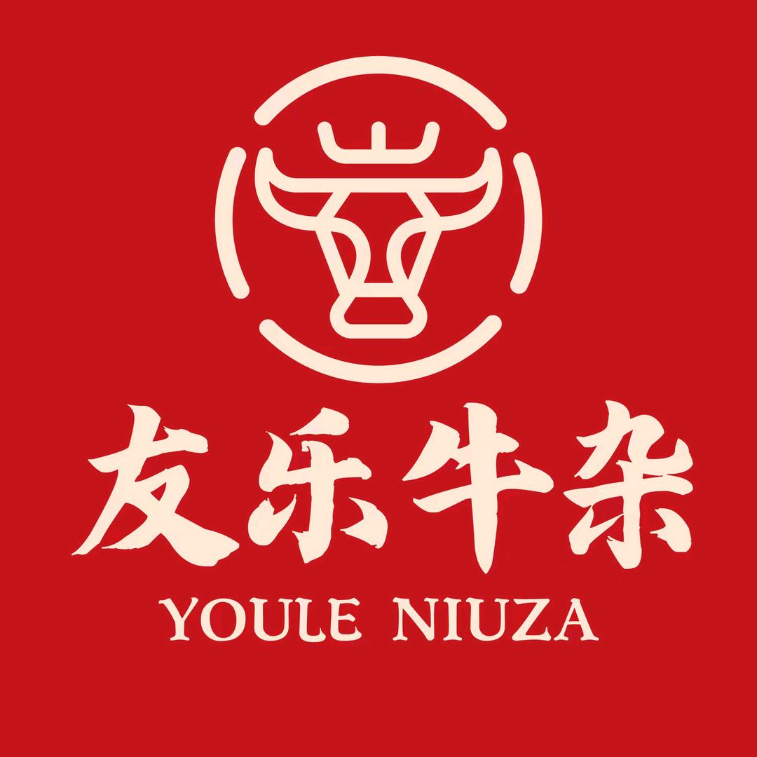 友乐🐂牛杂火锅