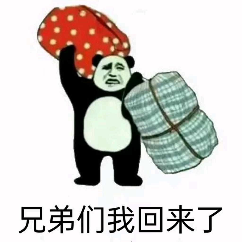 喜阳洋