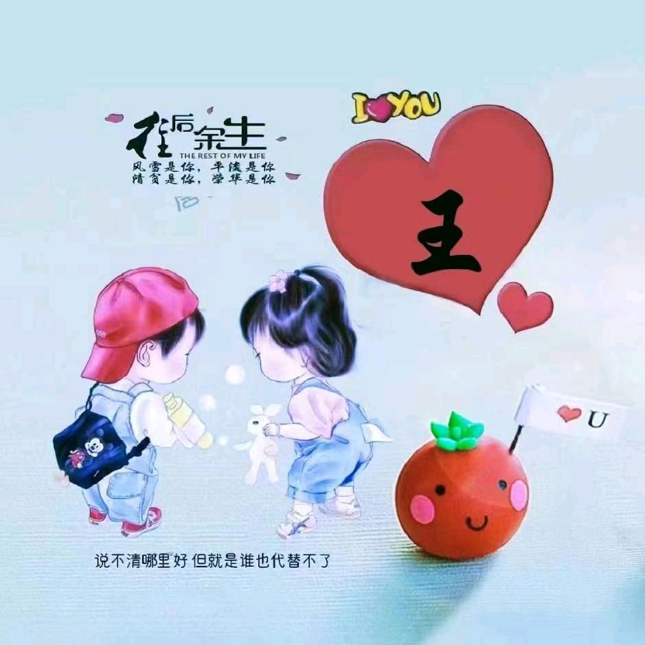 💞ℒᎭℯ⃝往后ᩚ余ᮨ໌້生