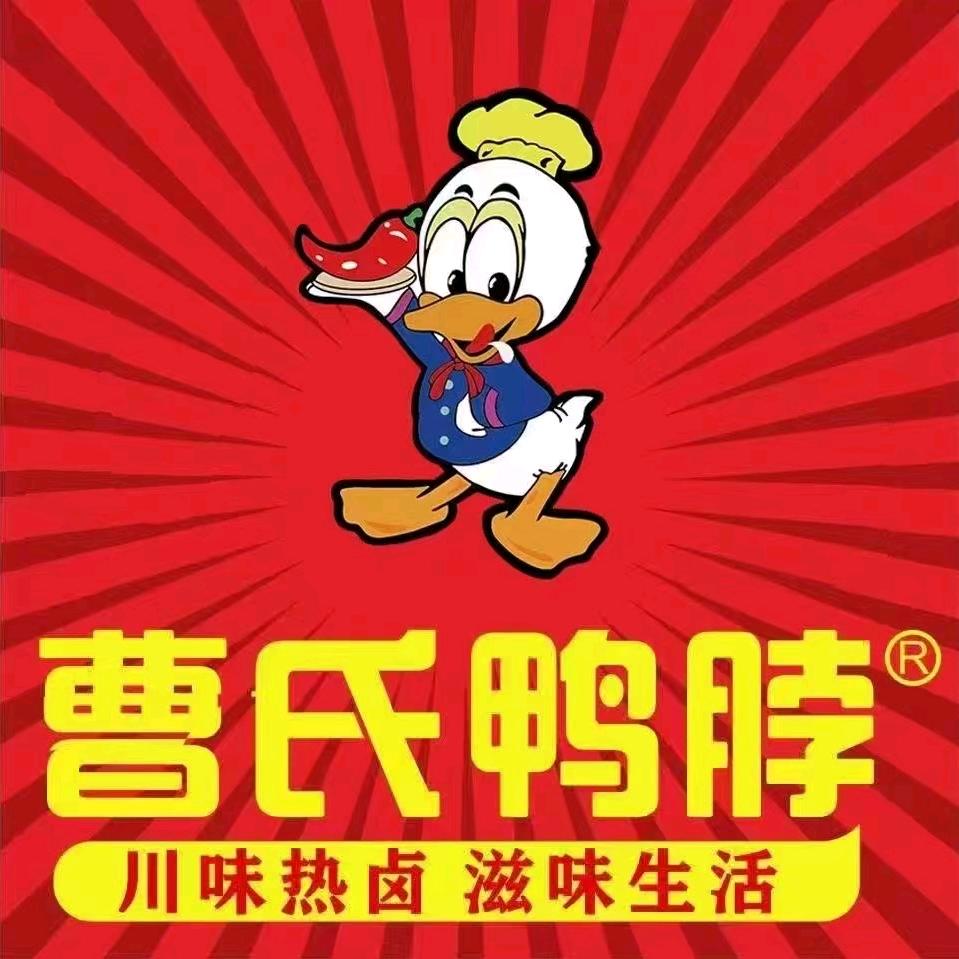 caoshiyabo