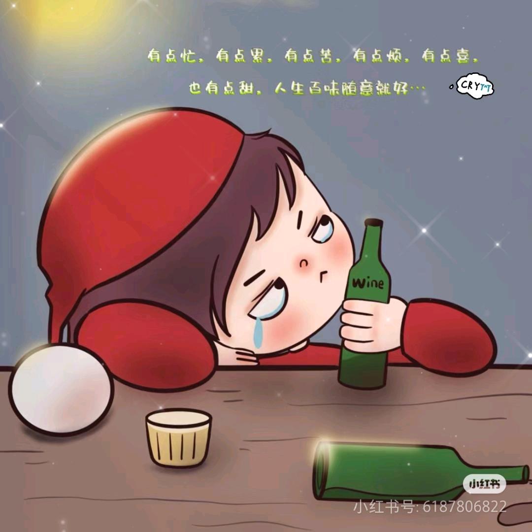 为了更好的明天，加油