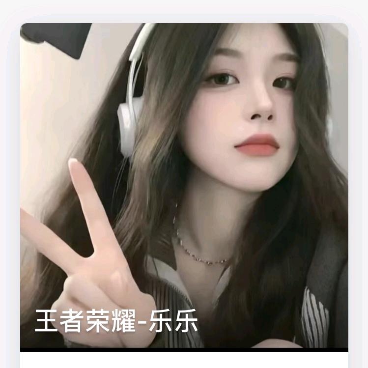 DNF乐乐