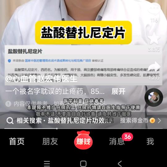 哈喽