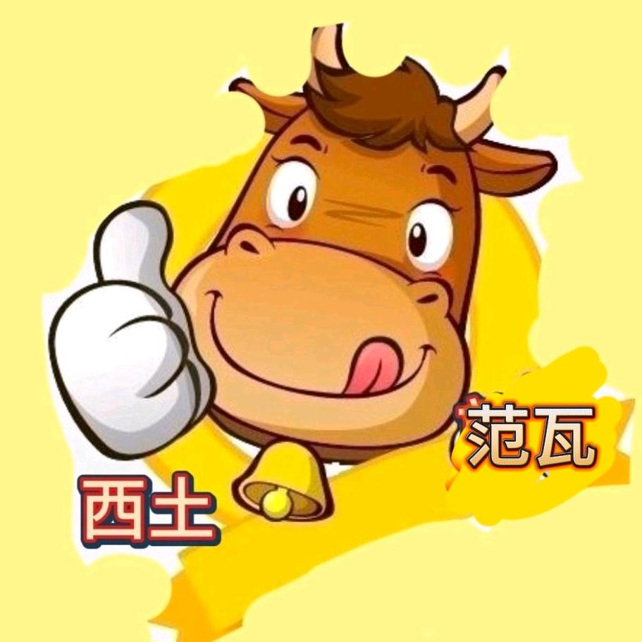 坤田贩瓦