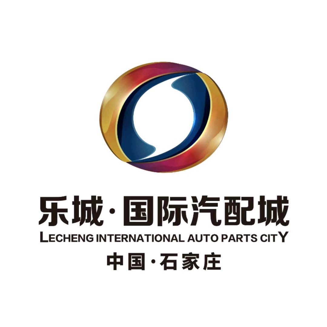 乐城-国际汽配城小号