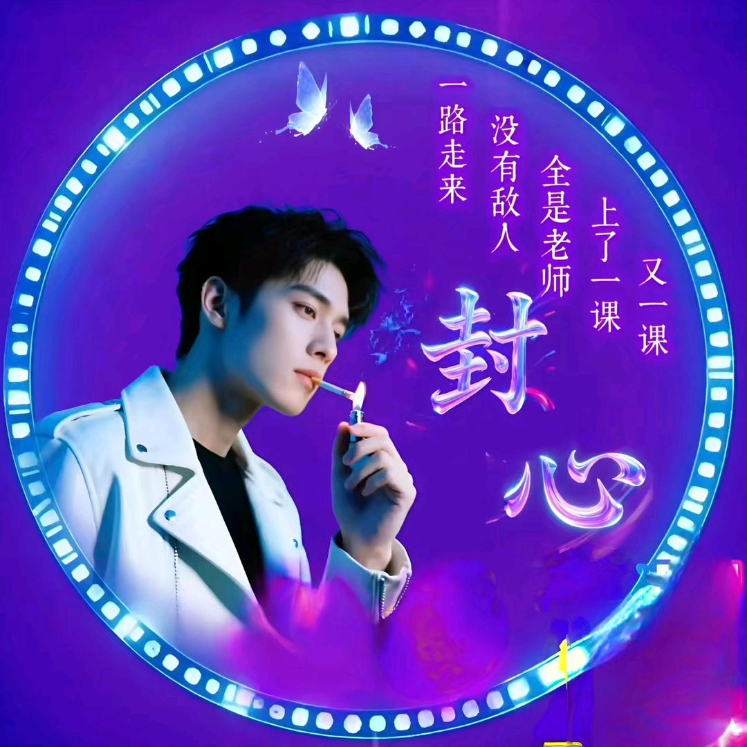 小凡