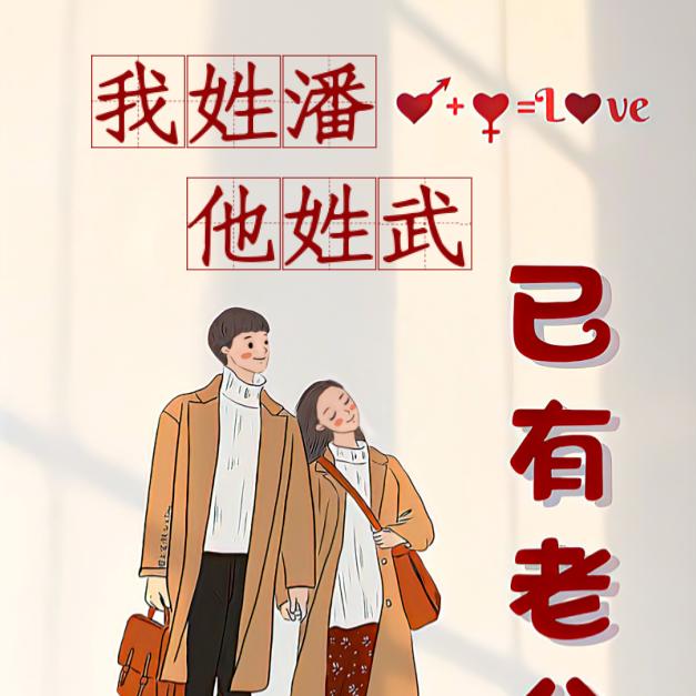 哥不是传说
