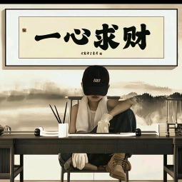 ༒࿈尛 口 觜 乱 儭༙྇࿈༒