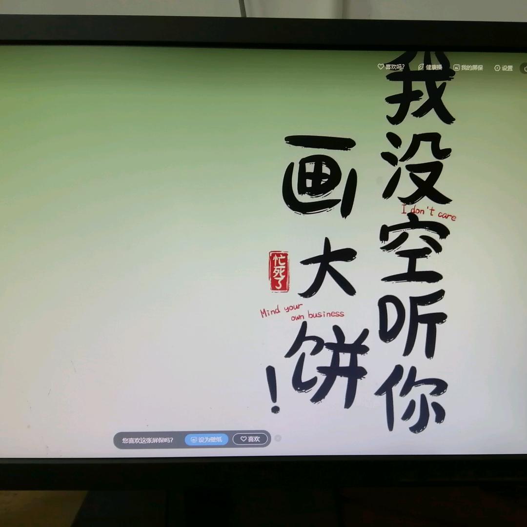 🤬忘恩负义的臭男人些滚出我的世界吧😡