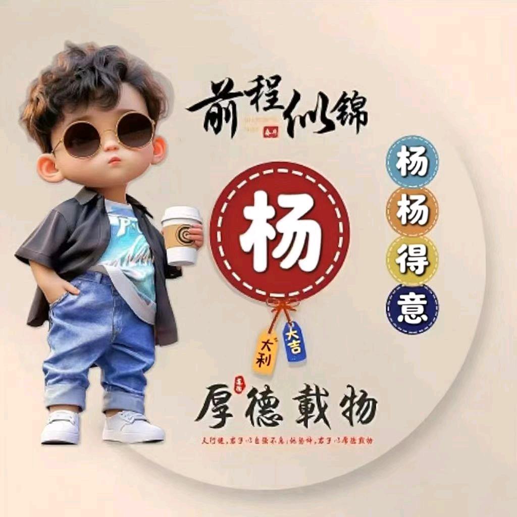 智者不入爱河，铁锅必须大鹅！