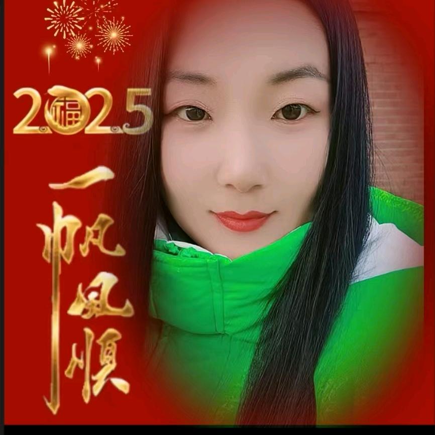 易县娟娟