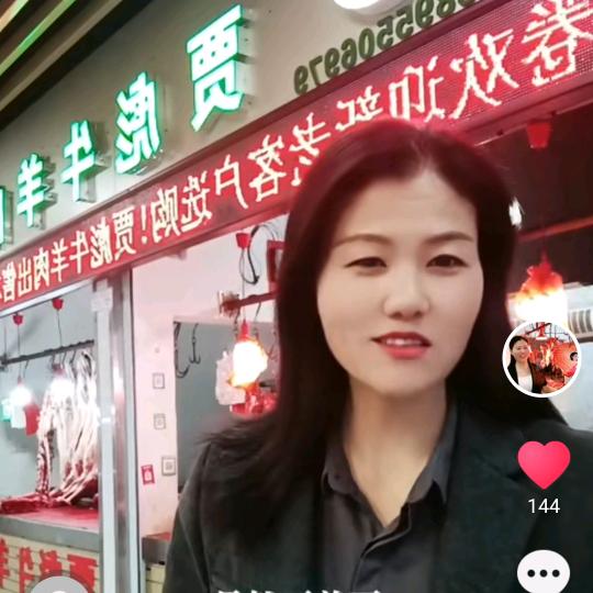 零后兵妈丁姐，