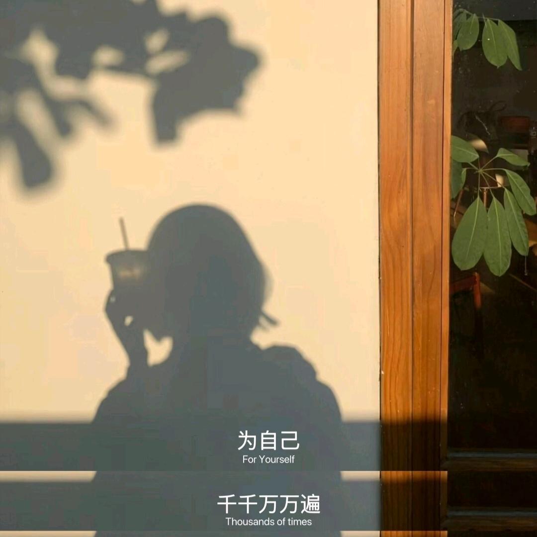 等秋风、