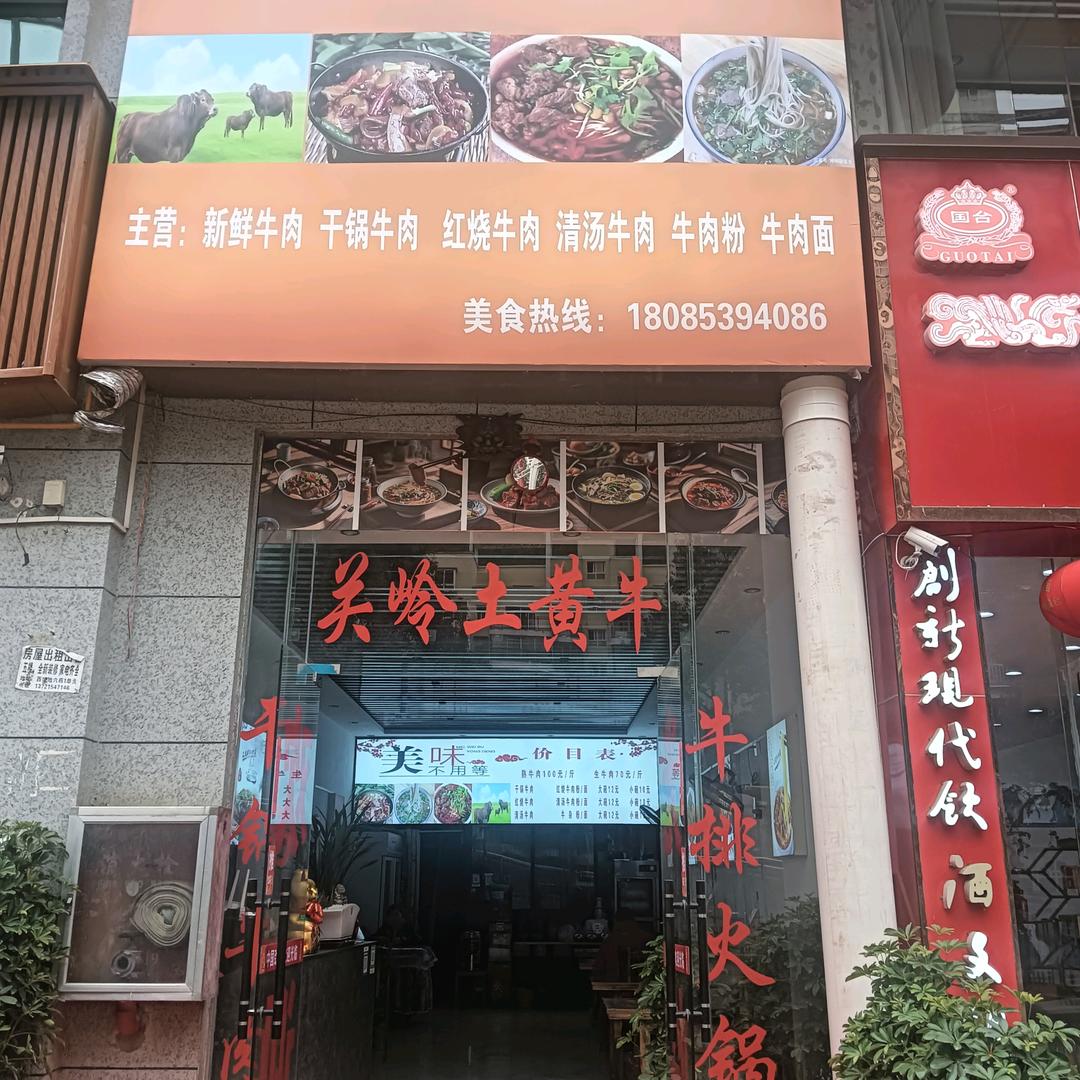 奋斗一生