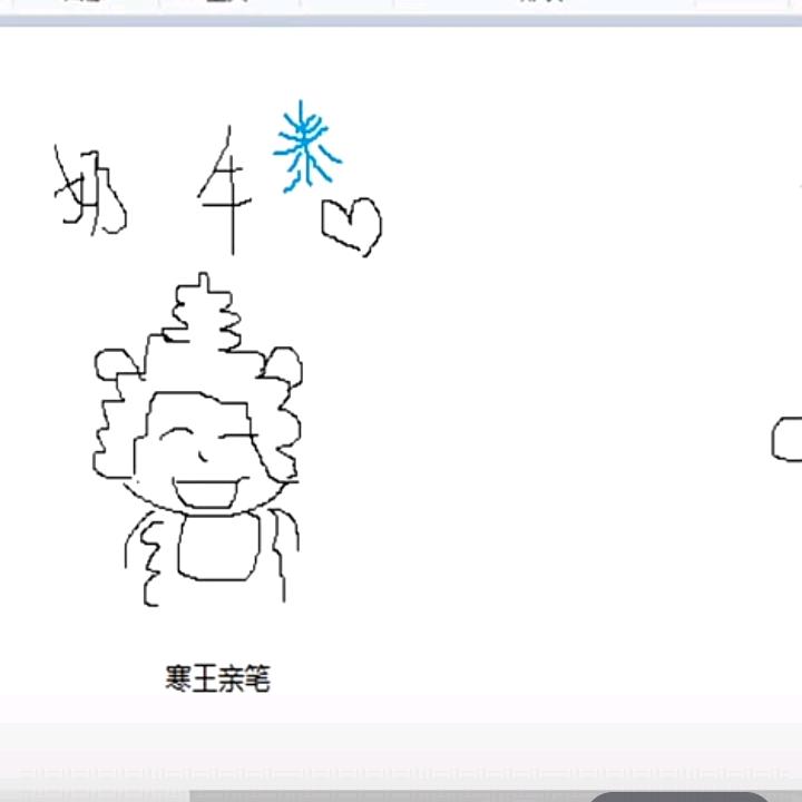 忘崽牛奶🧋（沉❄️淀🎐中）