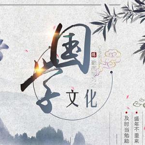 凤舞居士