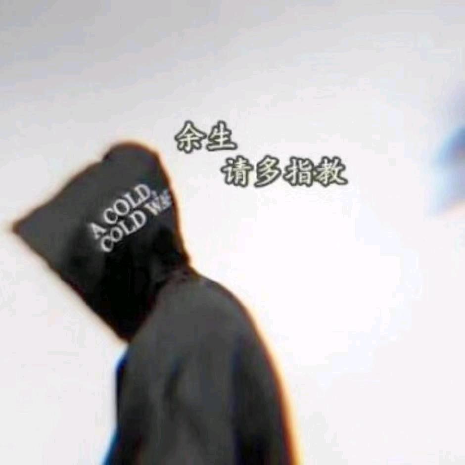 最爱。