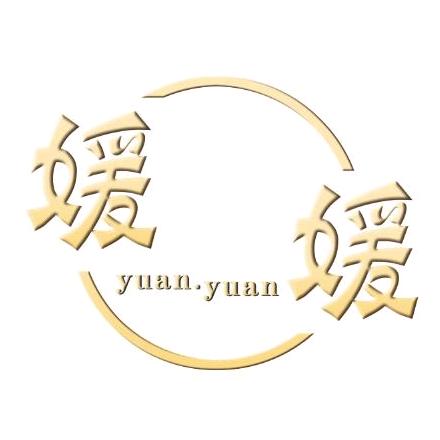 媛媛美容养生馆（平罗桥馨A区）