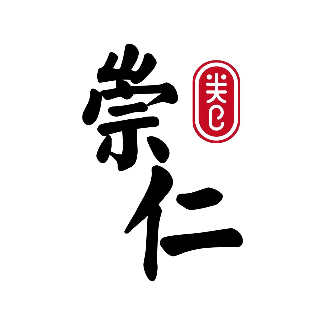 崇仁圈