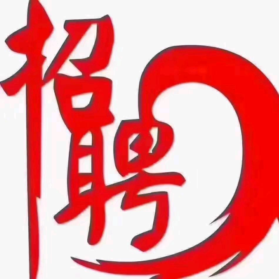 河南嘉良人力资源管理有限公司