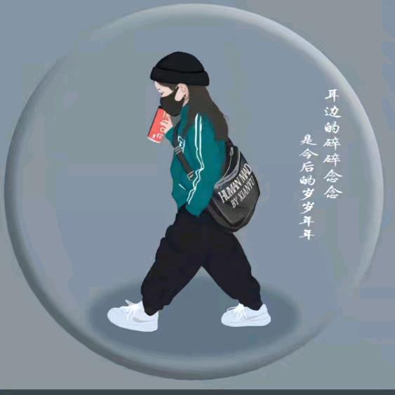 ➹你若在☞