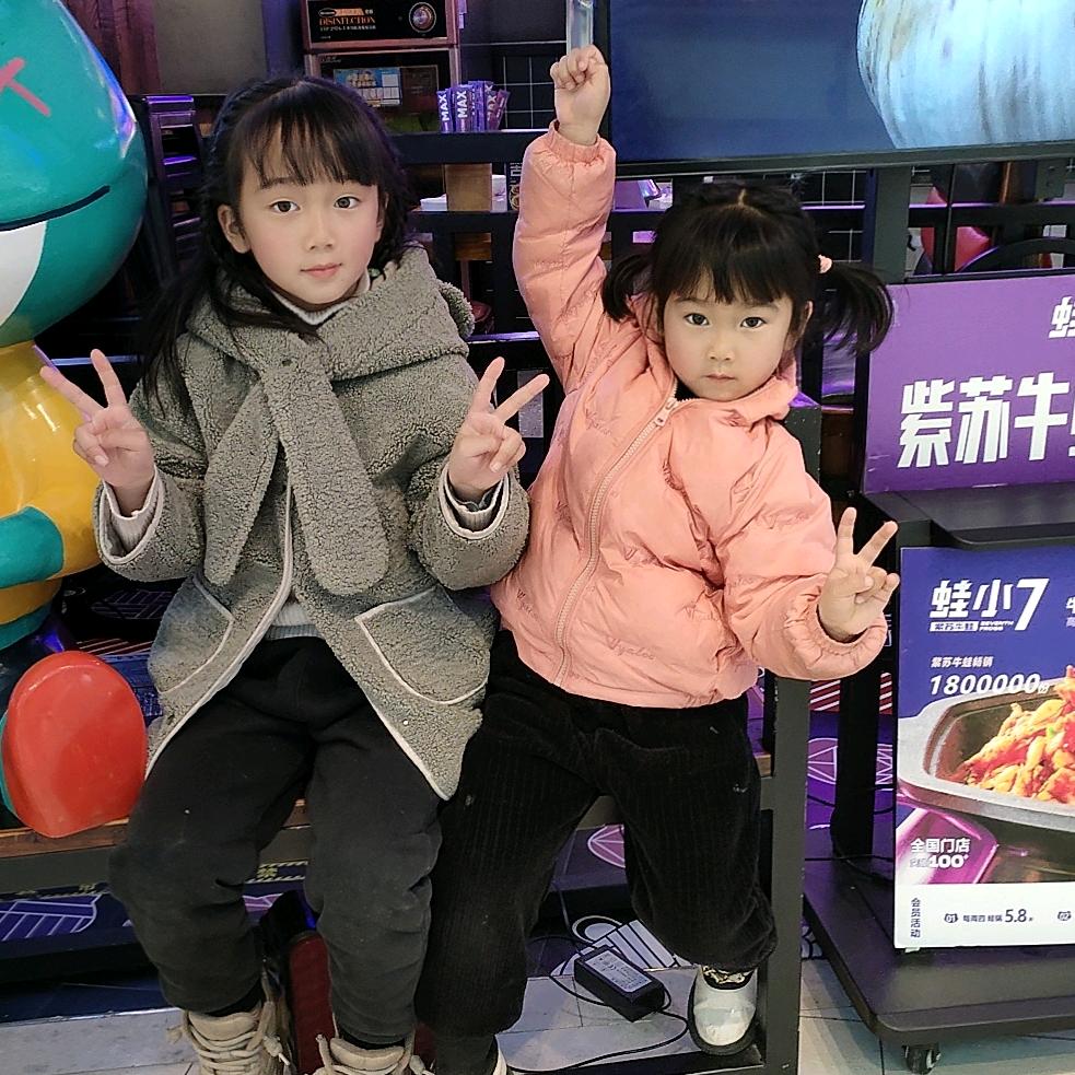 沐歆芷歆麻麻