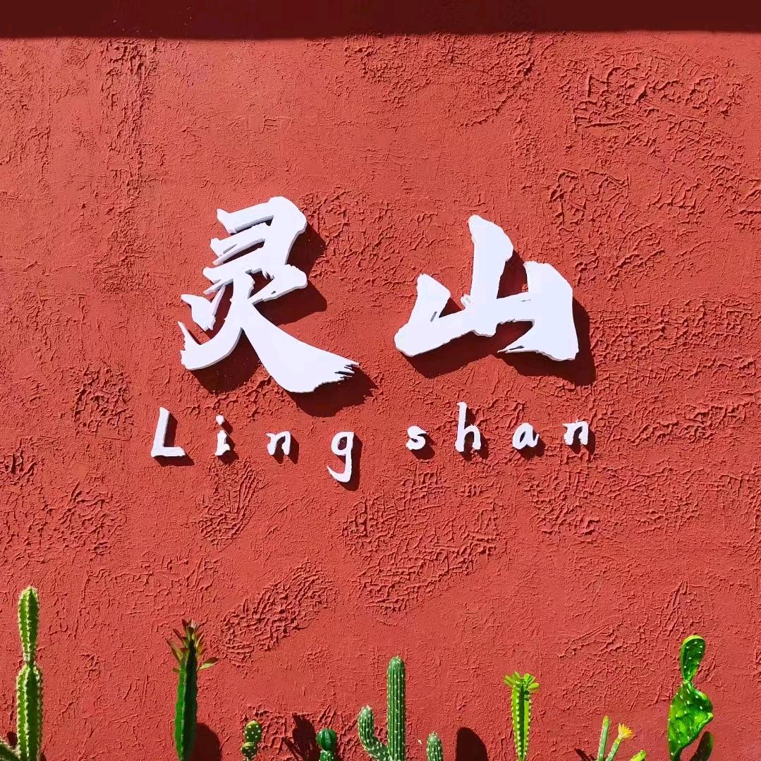 劳动人