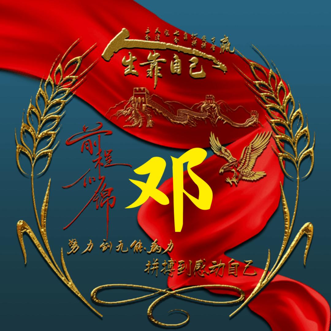 余生有你