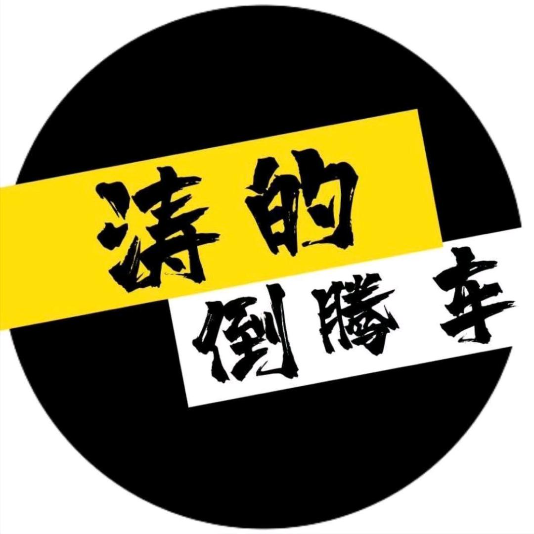 郑州涛的二手车(批发基地)