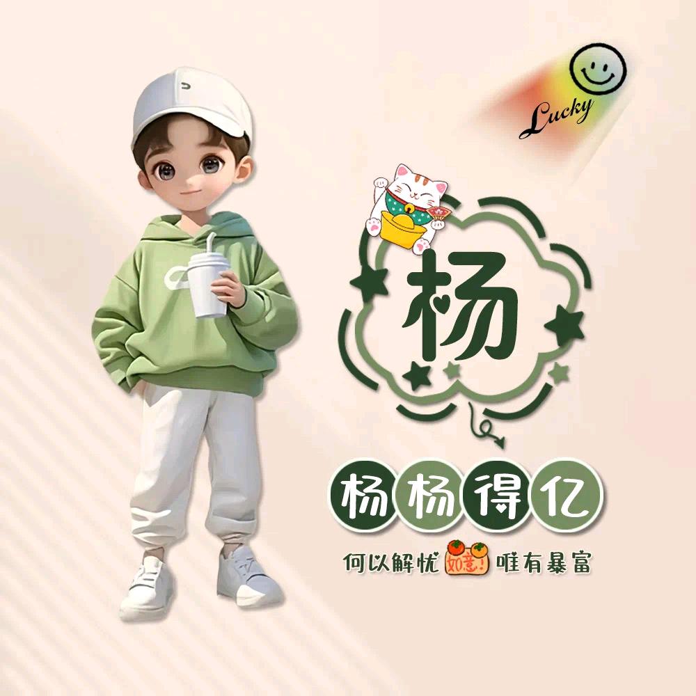 凡夫俗子-贤