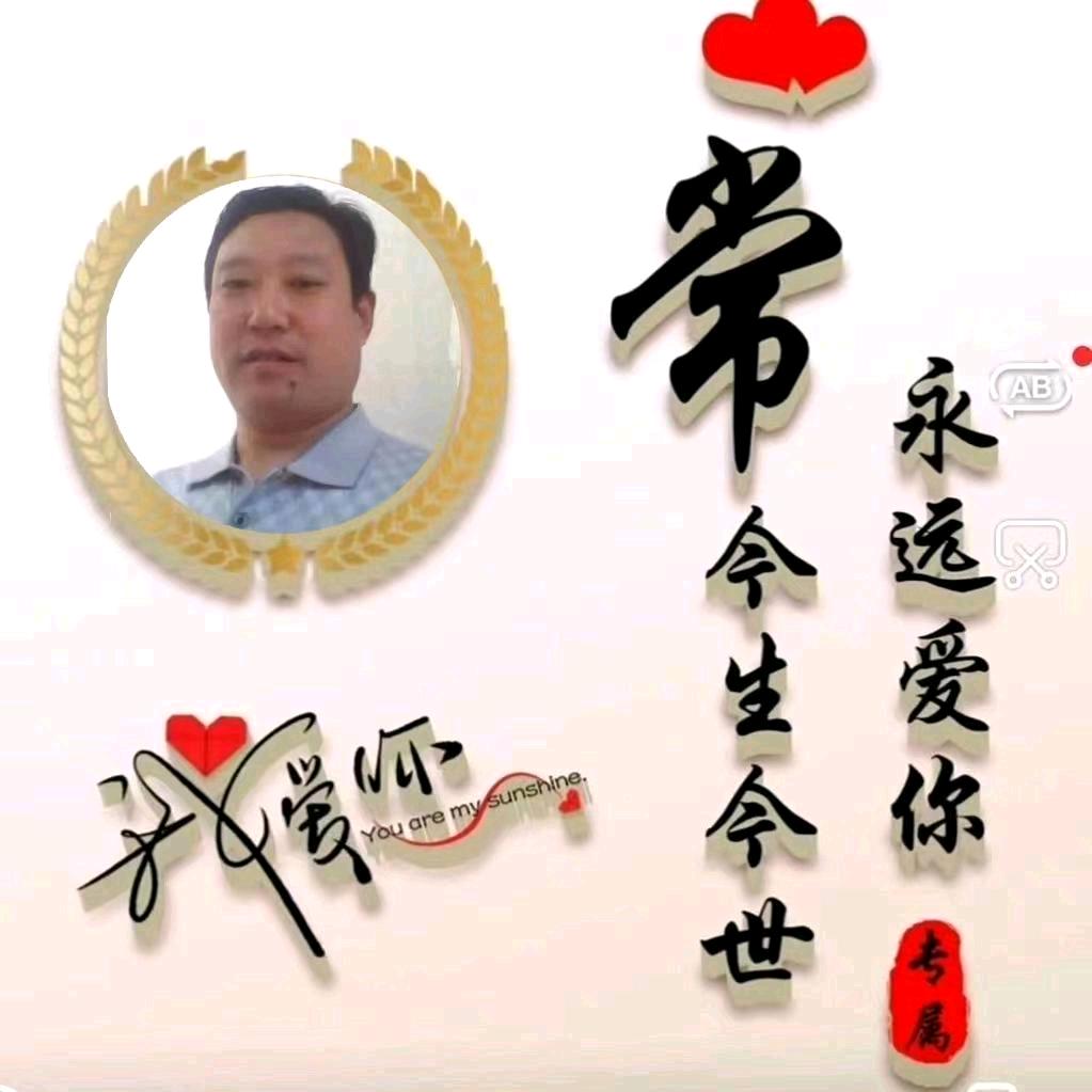 60后的春天