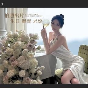 渔家村村妹子