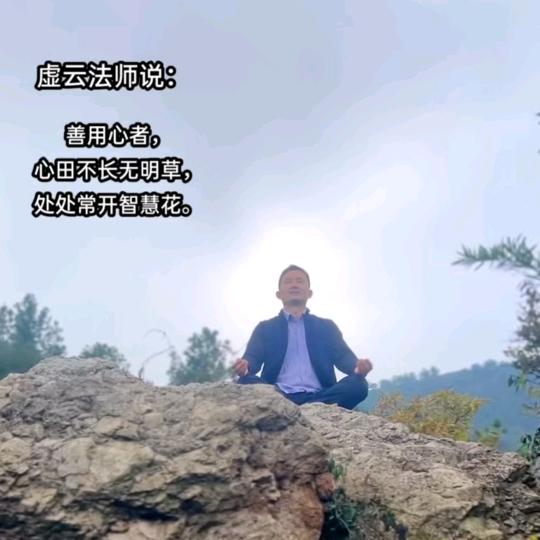穹窿山孙宁（寒草堂主）