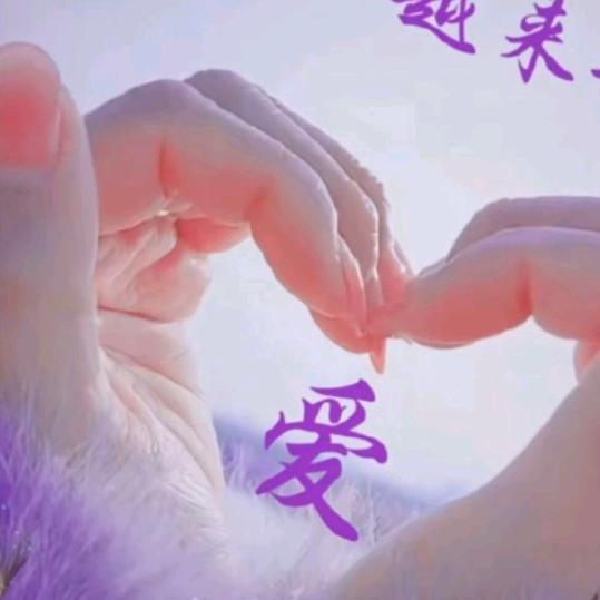 六哥单身🌺🌹🌹