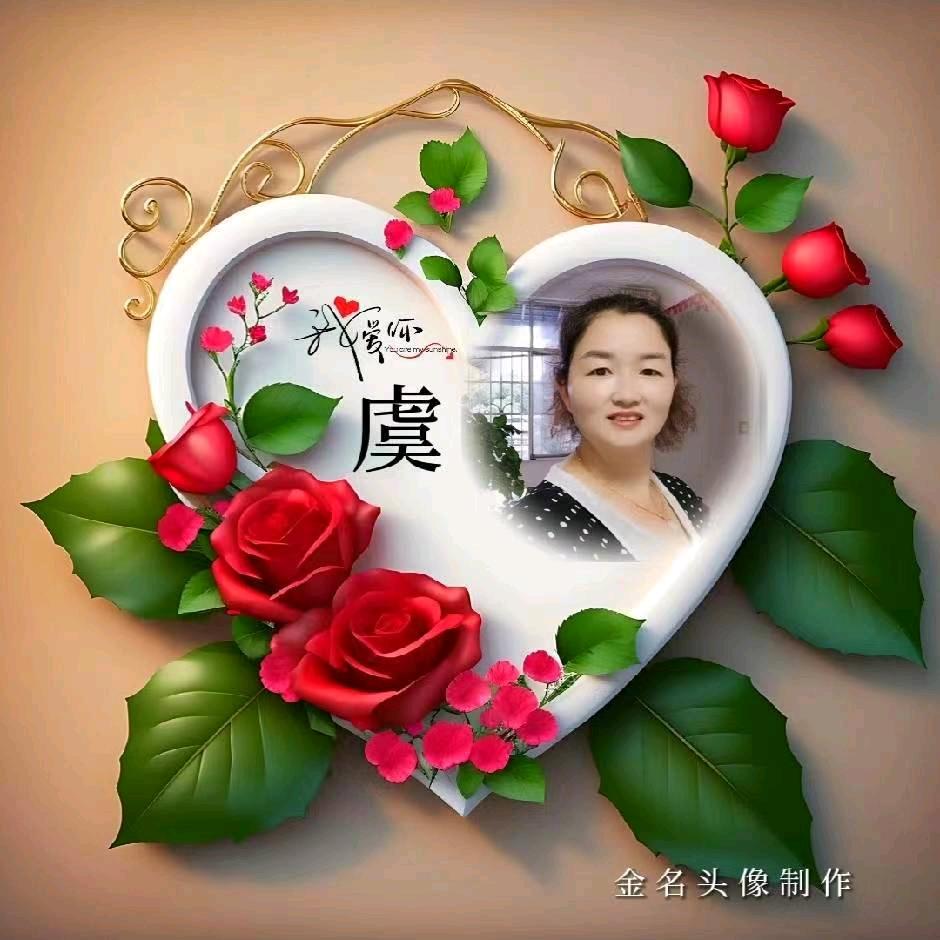 鱼儿