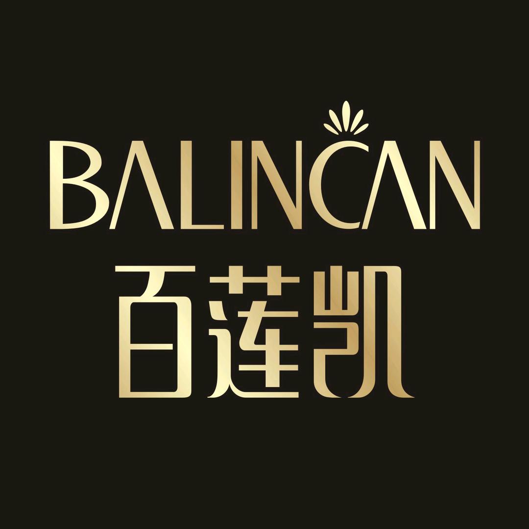 百莲凯广州百莲兴生物科技有限公司护肤专卖店