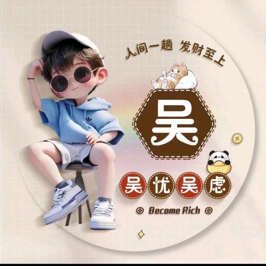 梦林芝