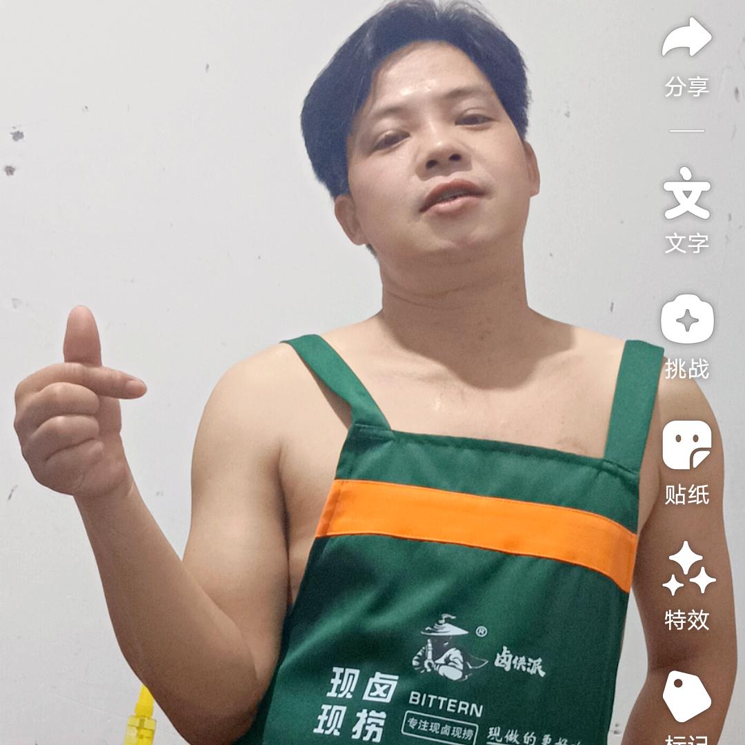 <厂家>😎<家长>