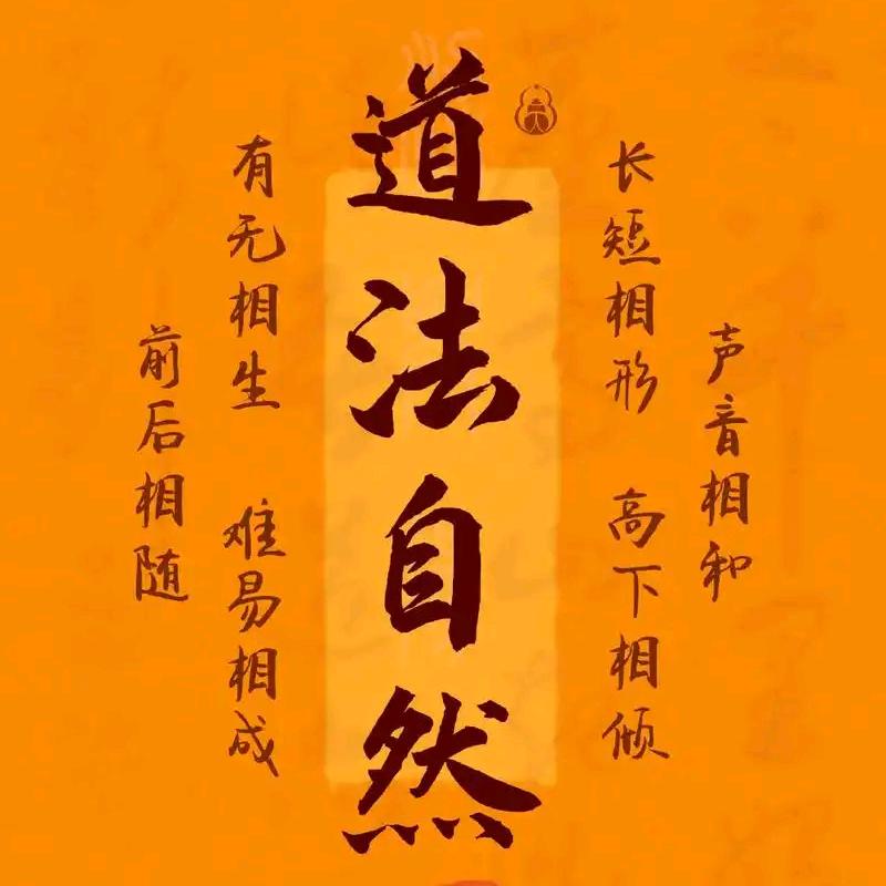 虚空心静