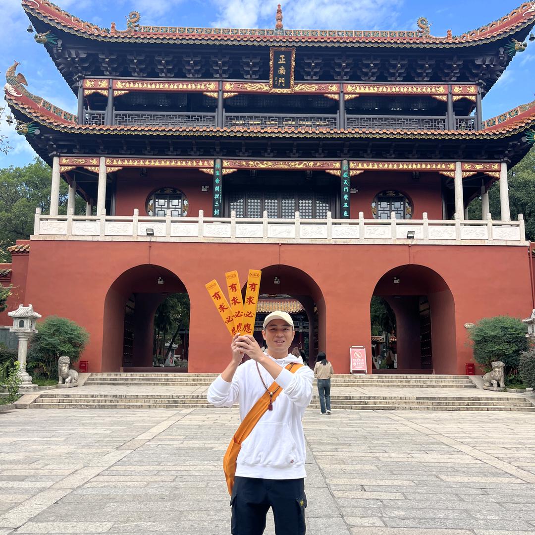 南岳衡山一休商行