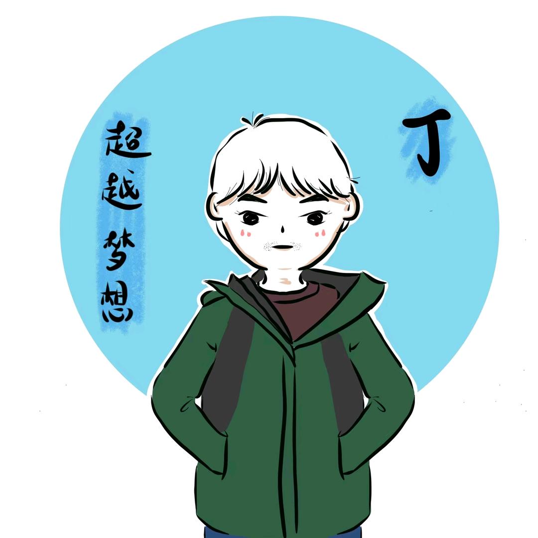 丁哥913